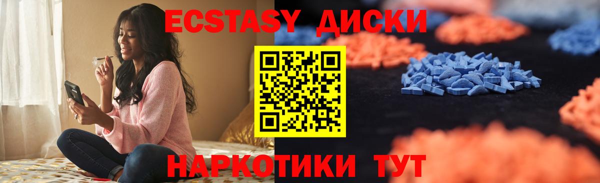 Экстази Punisher Лесозаводск