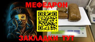 соль ск Гай