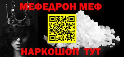 соль ск Гай