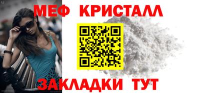 мдпв Гагарин
