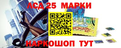 соль ск Гай