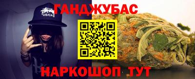 соль ск Гай