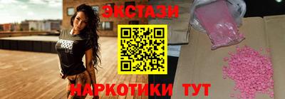 соль ск Гай
