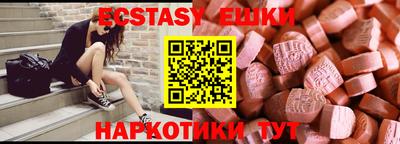 соль ск Гай