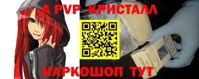 твердый Уссурийск