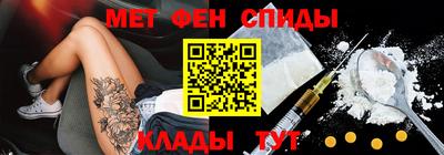 соль ск Гай