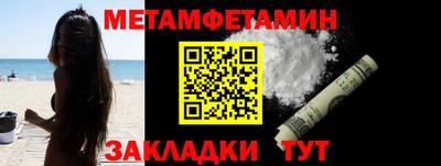 соль ск Гай