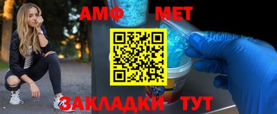 соль ск Гай