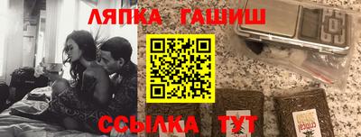 стафф Усть-Илимск