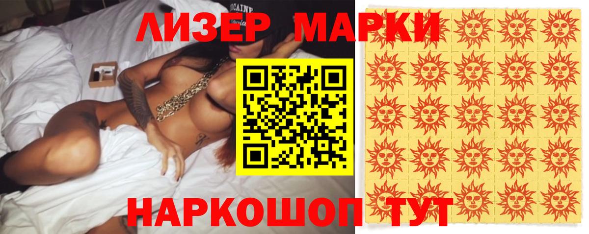 LSD-25 экстази ecstasy Лесозаводск