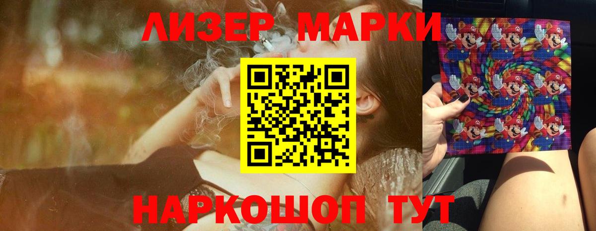 KRAKEN рабочий сайт  LSD-25 экстази кислота  LSD-25 экстази  Вход с VPN  LSD-25 экстази кислота  Лесозаводск 