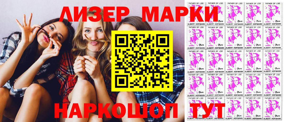 ГАШИШ  LSD-25  Кокаин  Лесозаводск  Вход с VPN  МЕФ  