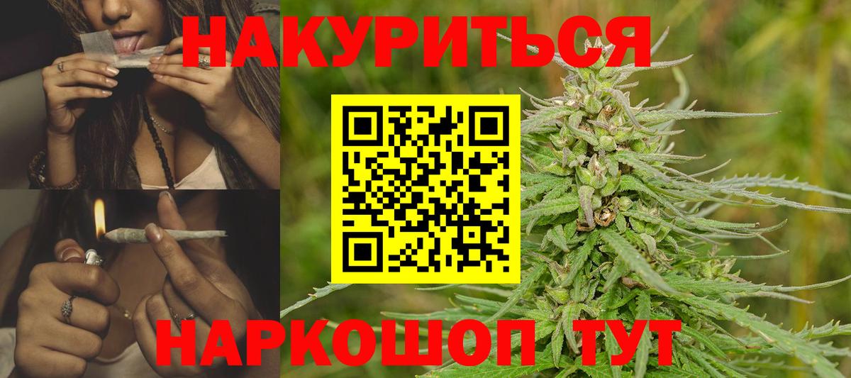 Марихуана Bruce Banner Лесозаводск