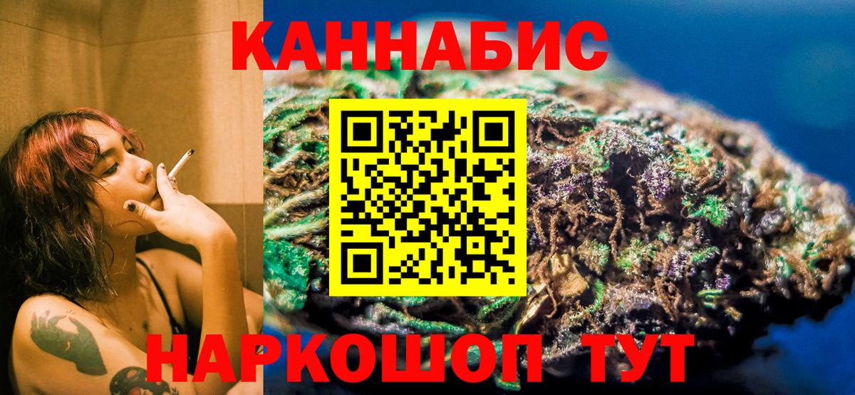 Канабис план  Конопля сатива  Лесозаводск  МАРИХУАНА MAZAR  Марихуана VHQ  Вход с VPN 